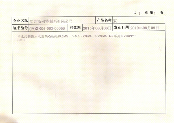 ���a(ch��n)�S���C��������